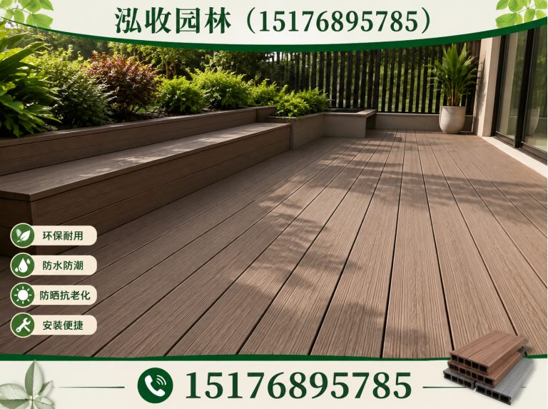 宿州塑木地板展示图